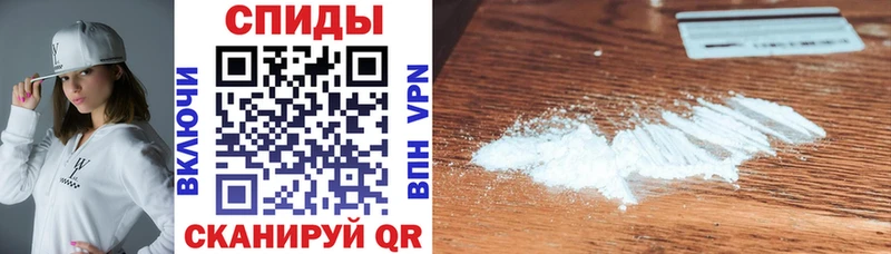 АМФ Розовый купить наркотик Мценск