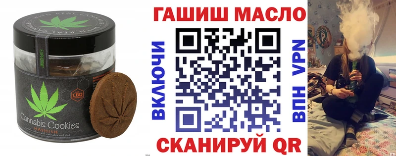 Печенье с ТГК конопля  Мценск 