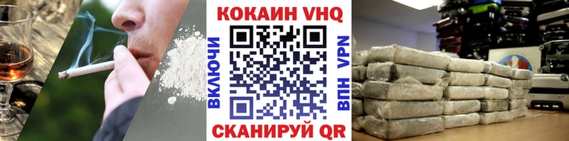 COCAIN Fish Scale  Мценск 