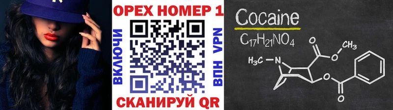 Кокаин Эквадор Мценск