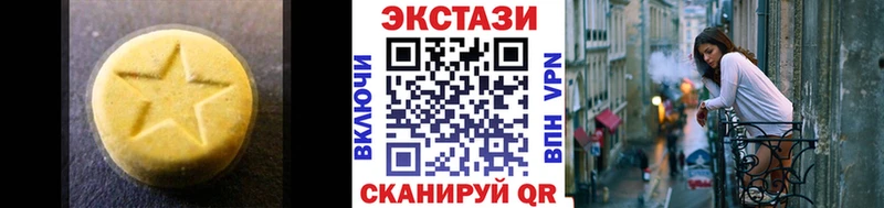 Экстази бентли Мценск