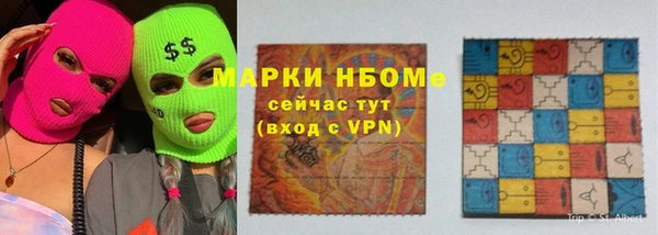 дистиллят марихуана Верхнеуральск