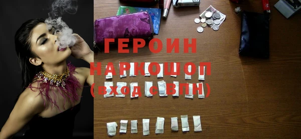 дистиллят марихуана Верхнеуральск