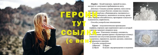 дистиллят марихуана Верхнеуральск