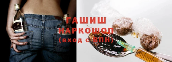 дистиллят марихуана Верхнеуральск