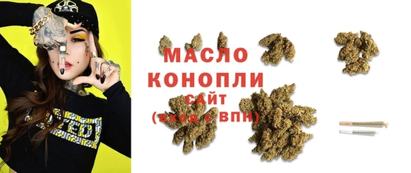 тгк Сосновка