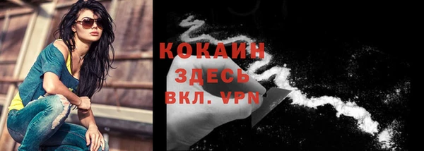 дистиллят марихуана Верхнеуральск