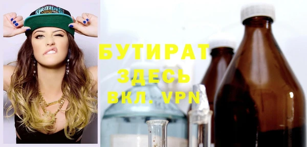 герыч Верхний Тагил