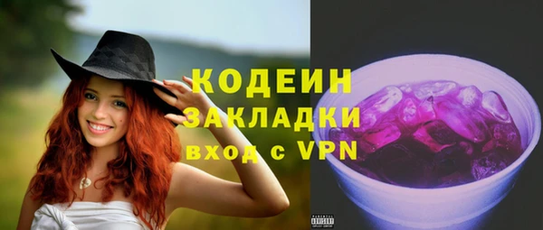 герыч Верхний Тагил