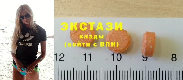 дистиллят марихуана Верхнеуральск