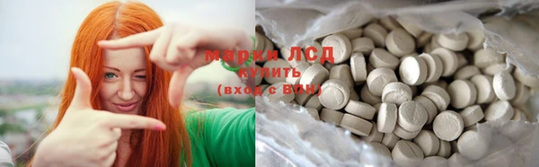 герыч Верхний Тагил