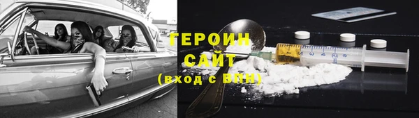 дистиллят марихуана Верхнеуральск