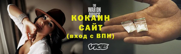 альфа пвп Сосновый Бор