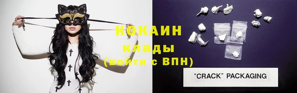 дистиллят марихуана Верхнеуральск