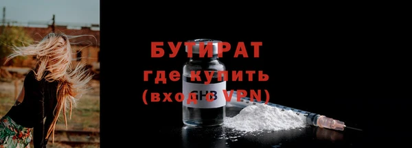 дистиллят марихуана Верхнеуральск