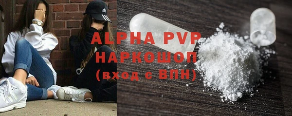 герыч Верхний Тагил