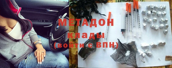 герыч Верхний Тагил