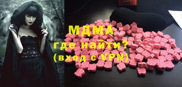 герыч Верхний Тагил