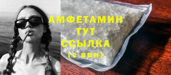 герыч Верхний Тагил