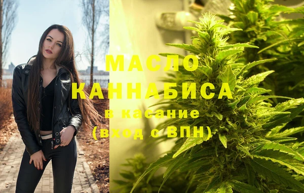 дистиллят марихуана Верхнеуральск