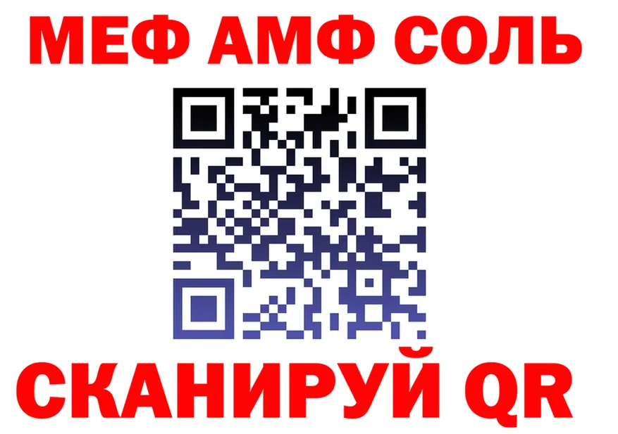 МЕТАДОН белоснежный маркетплейс площадка omg Мценск