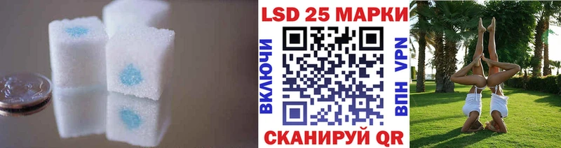 Лсд 25 экстази ecstasy  Мценск 