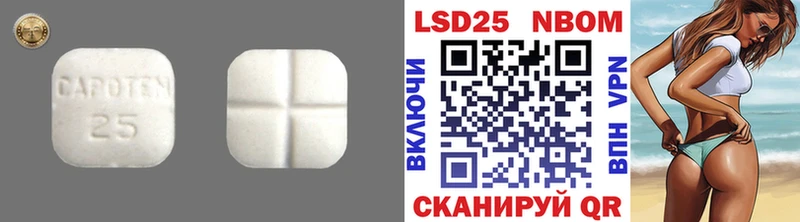 ЛСД экстази кислота Мценск