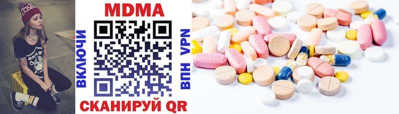 МЕГА сайт Мценск MDMA кристаллы