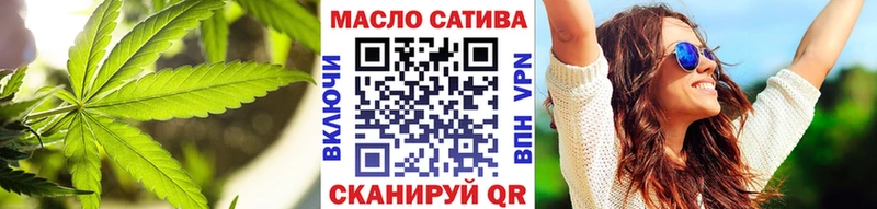 дарнет шоп  kraken сайт  Дистиллят ТГК THC oil  Мценск 